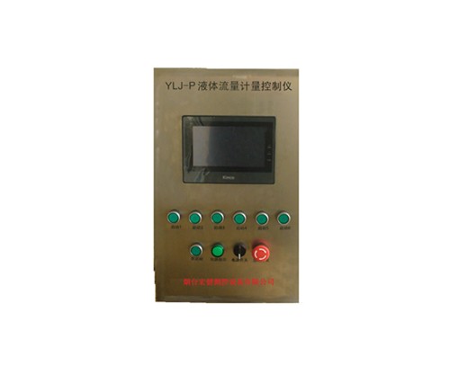 河北plc式液体流量计量控制仪